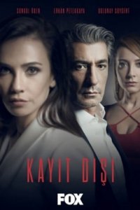 Обещаю тебе турецкий сериал