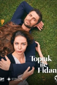 Топрак и Фидан турецкий сериал