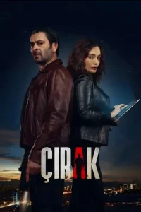 Ученик турецкий сериал