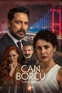 Долг жизни турецкий сериал