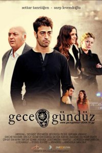 День и ночь турецкий сериал
